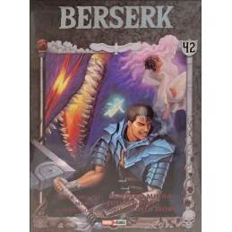 Berserk tomo 42 (Panini...