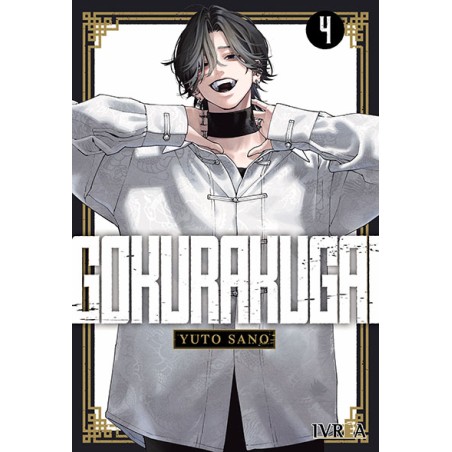 Gokurakugai Tomo 04 (Ivrea Argentina)